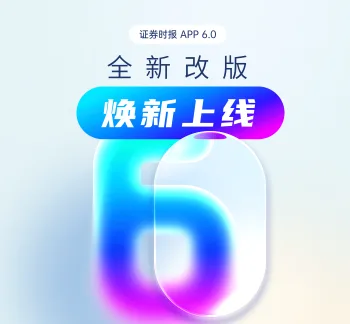 深圳南山设立自然科学基金，把钱投向科技创新源头